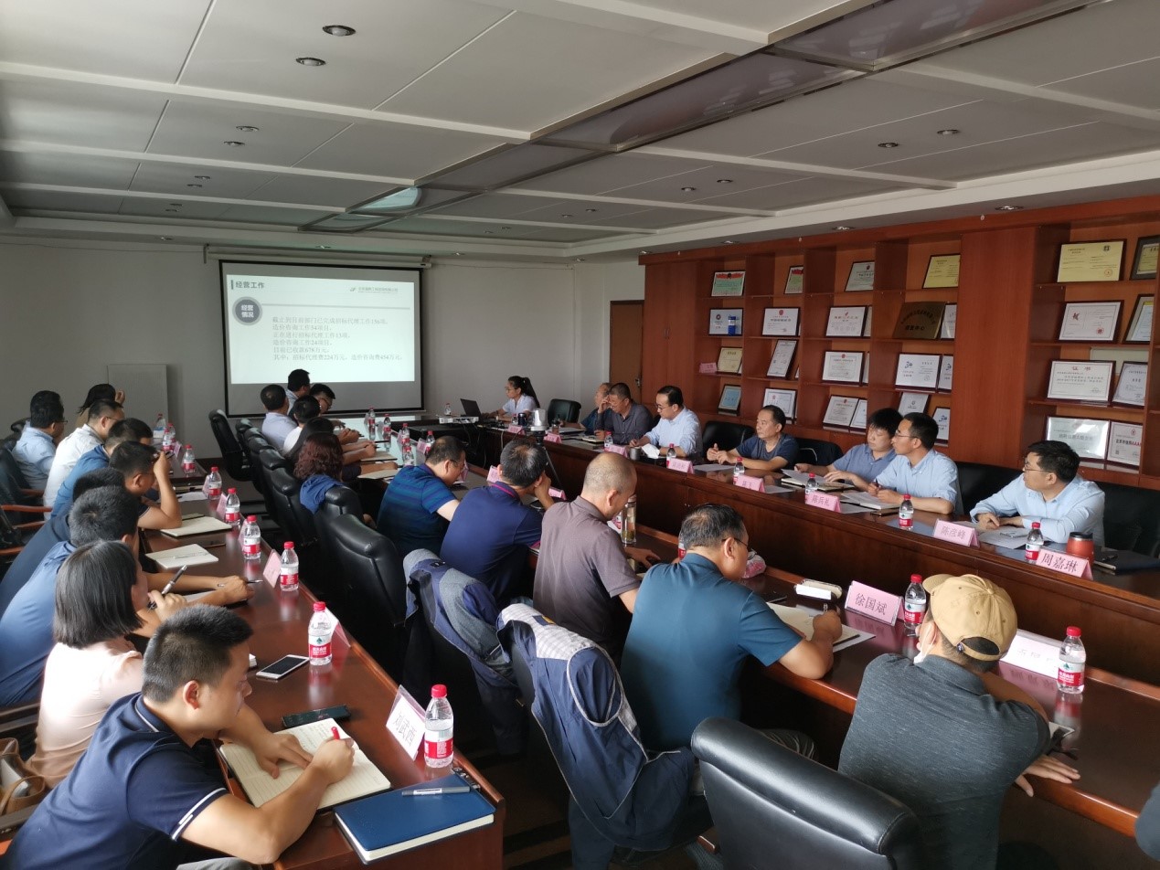 公司召開行政辦公會(huì)議，部署國(guó)慶、中秋“兩節(jié)”質(zhì)量安全管理等工作