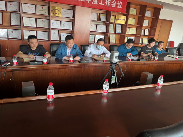 公司召開數(shù)字化創(chuàng)新年度工作部署會