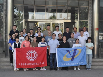 北京逸群健步走活動