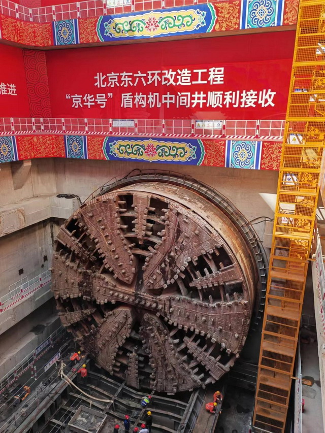 東六環(huán)改造工程西線盾構(gòu)機(jī)順利過站二次始發(fā)