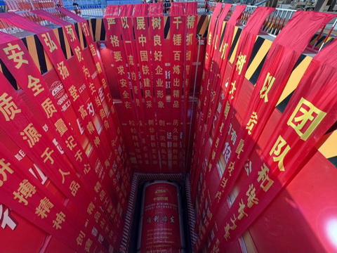 地鐵3號(hào)線東壩中街站～東風(fēng)站左線區(qū)間順利始發(fā)